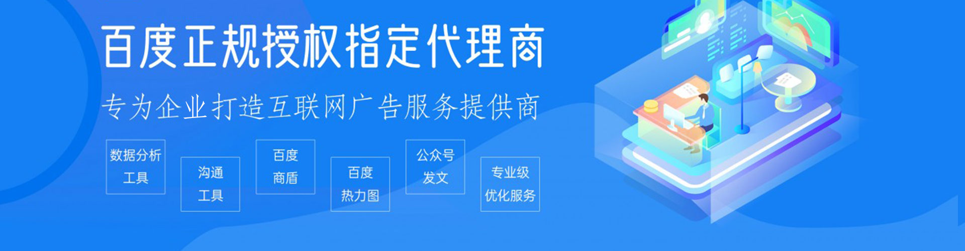 大溪sem开户